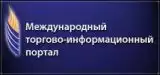 Торгово-информационный портал